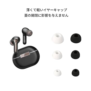 交換用シリコン耳栓 種類豊富 イヤーピース S/M/Lサイズ各1ペア　ブラック 51GnDLfKPsL._UF350,350_QL80_.jpg